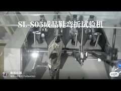 تمام کفش خم کننده تست کننده کفش تمام شده خم کننده تست کننده ماشین