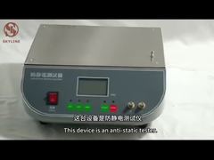 اندازه گیری دقیق تست ضد استاتیک کفش