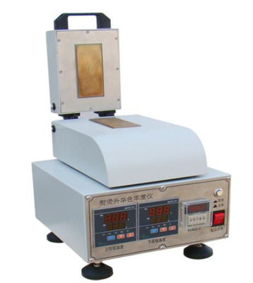 خرید تست ثابت رنگ اتو سابلیمیشن ISO 105-X11 300 وات تولید آنلاین